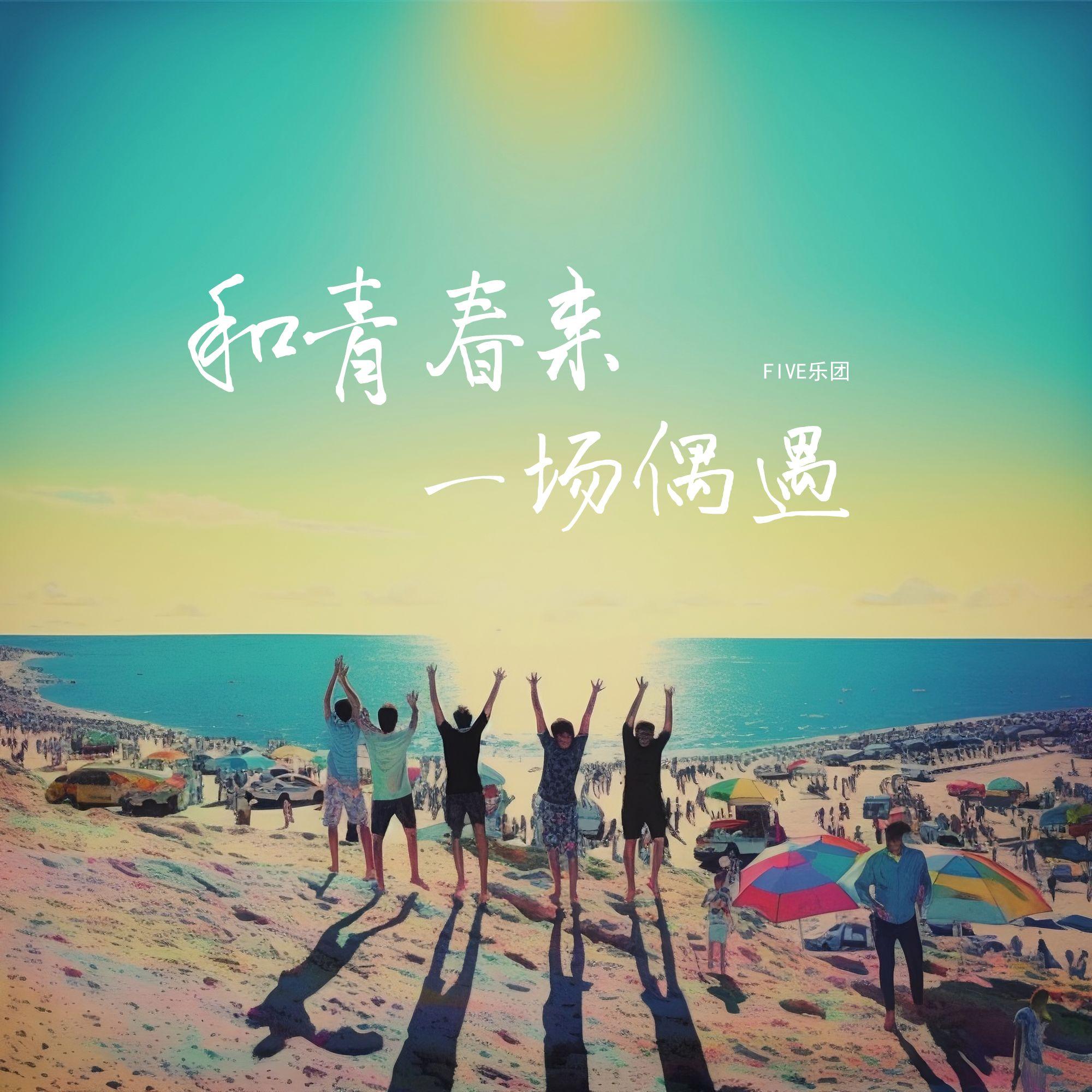 song-img