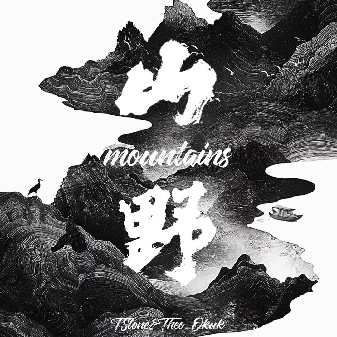 山野(prod.by MORROW x electrojax)