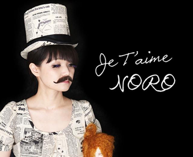 NORO