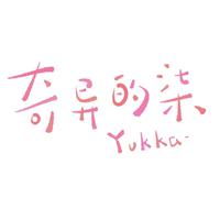 奇异的柒Yukka_