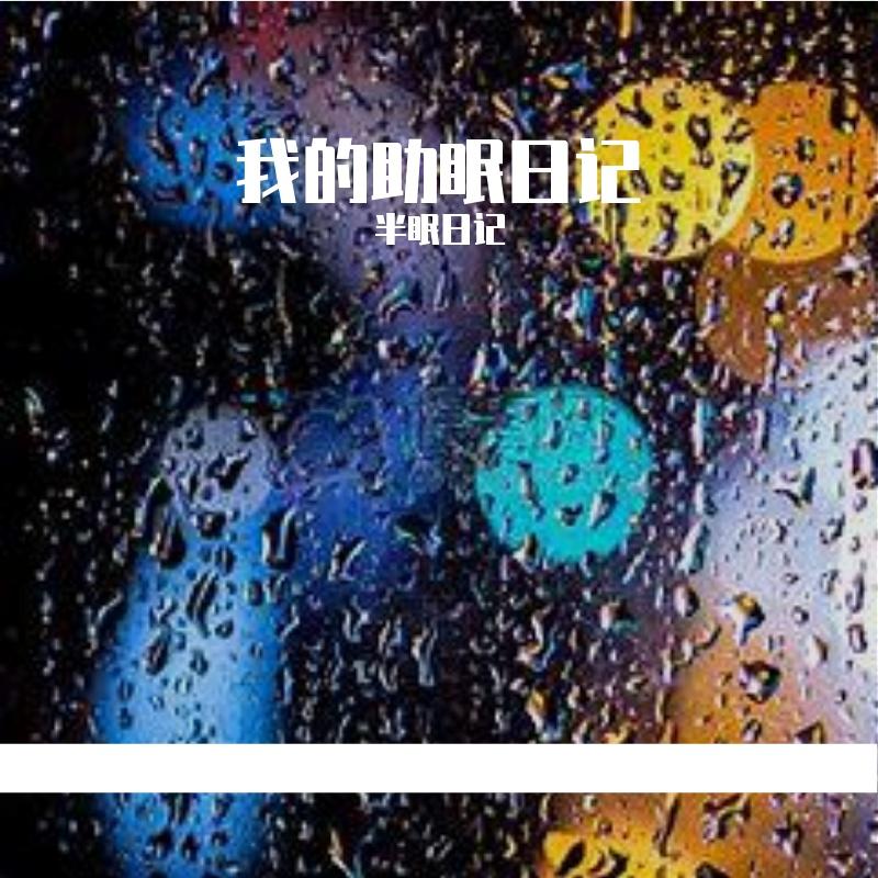 地心引力封面