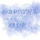 寻