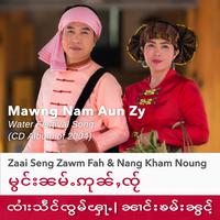 Tai Songs, Shan Songs | Mawng Nam Aun Zy