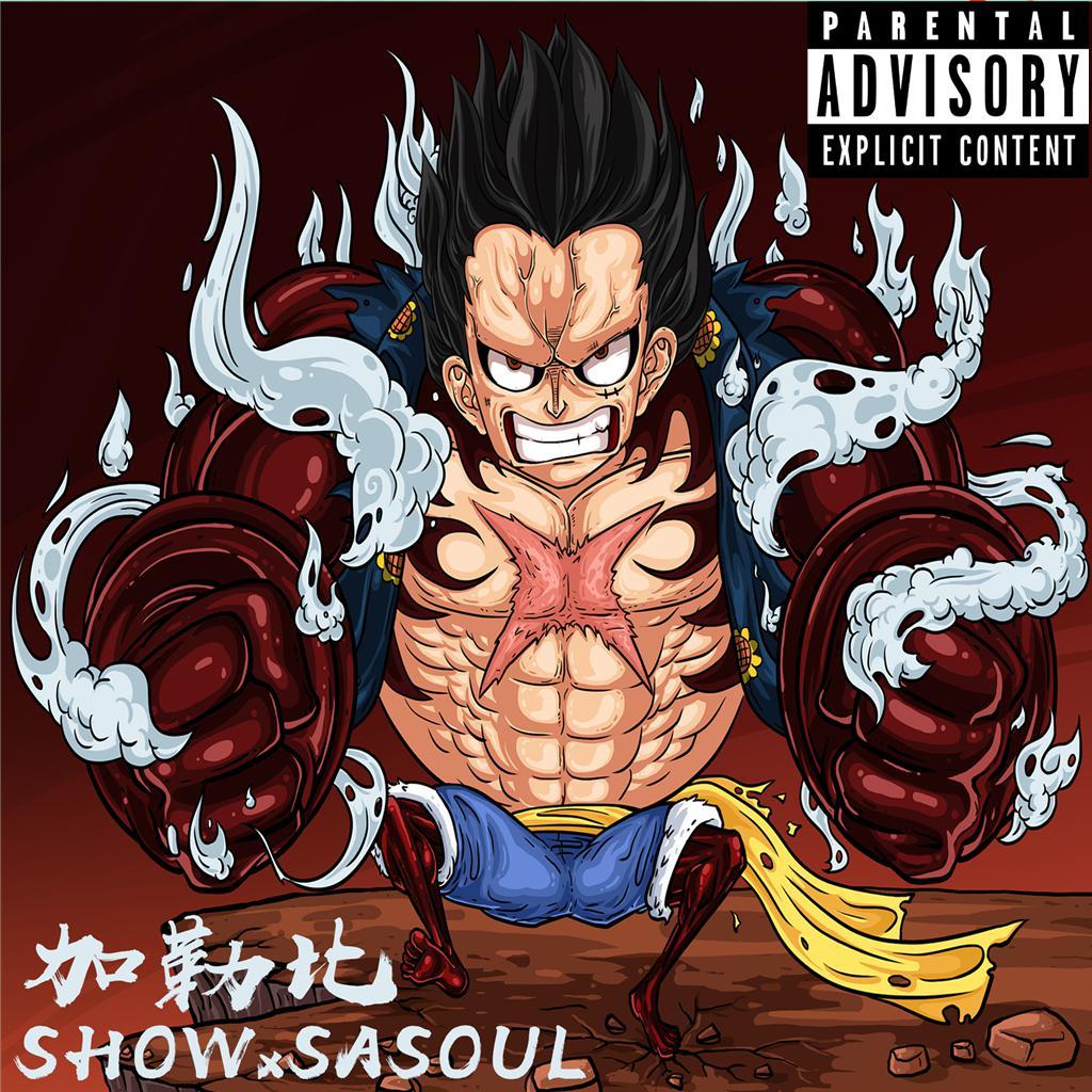 song-img