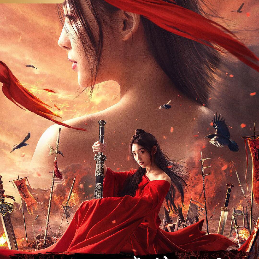 无双 伴奏版封面