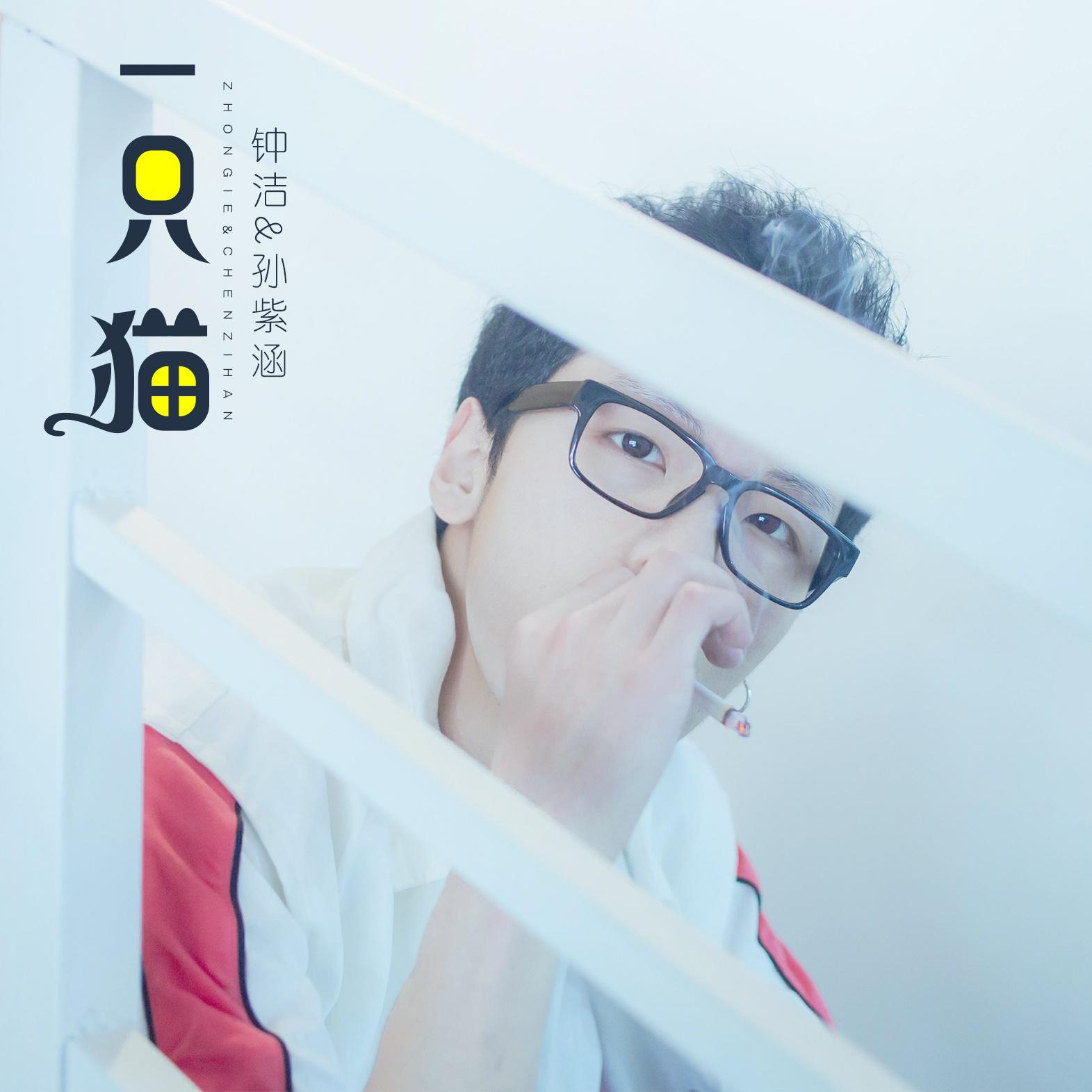 song-img