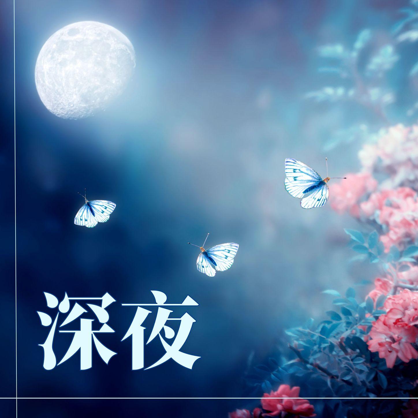 电子吉他封面