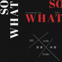 本月少女 - So What