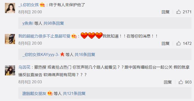 摩登天空要手撕tt吸的造谣者这才是最真实的中国嘻哈