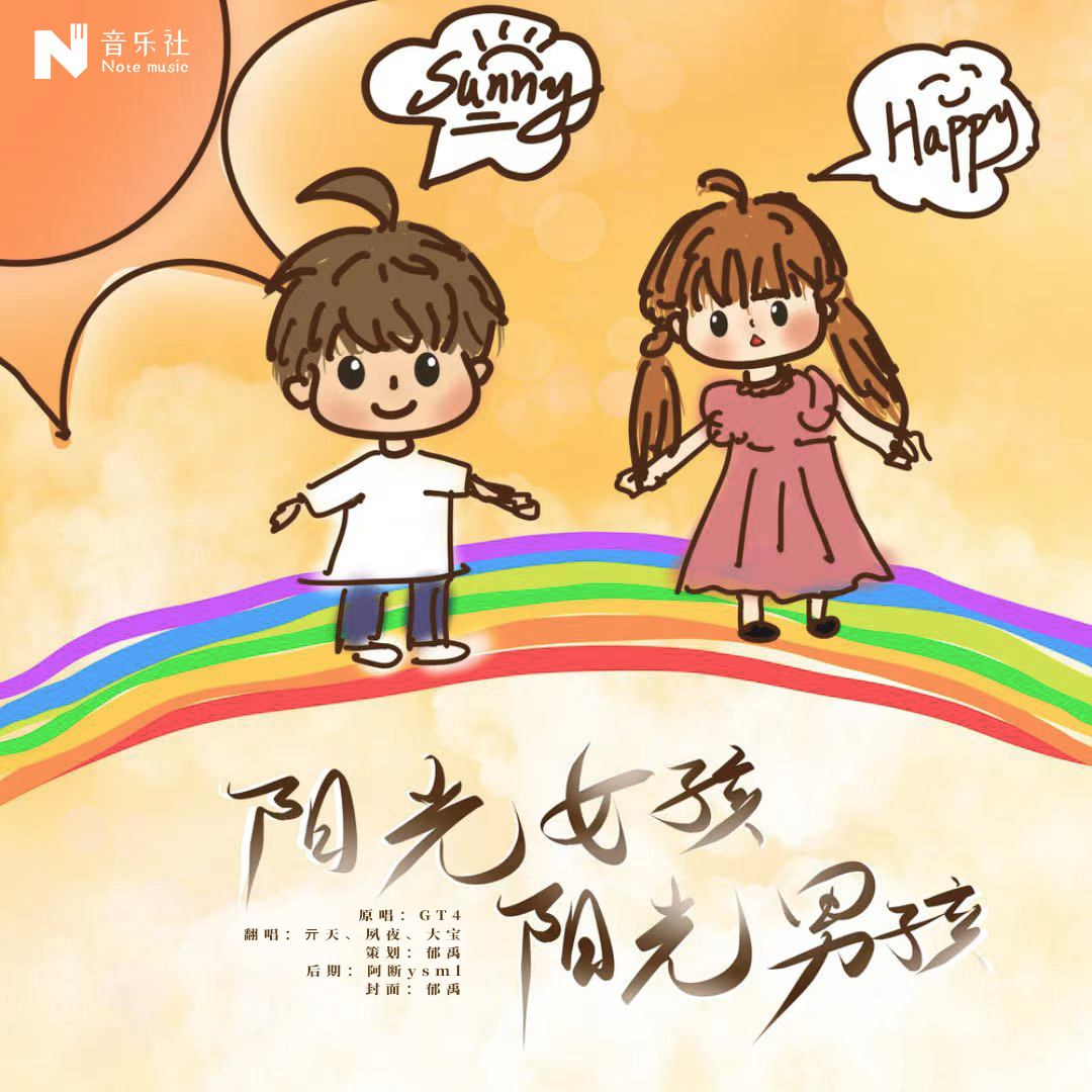 song-img
