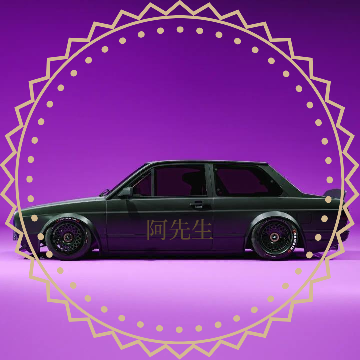 有朝一日 我得天 不留cn在人间