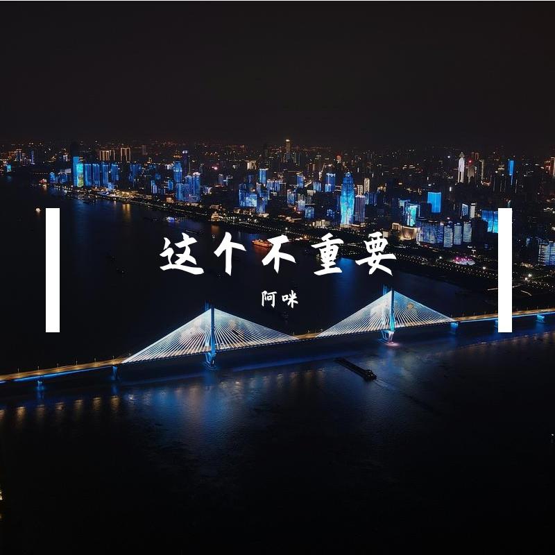 晚风1997封面