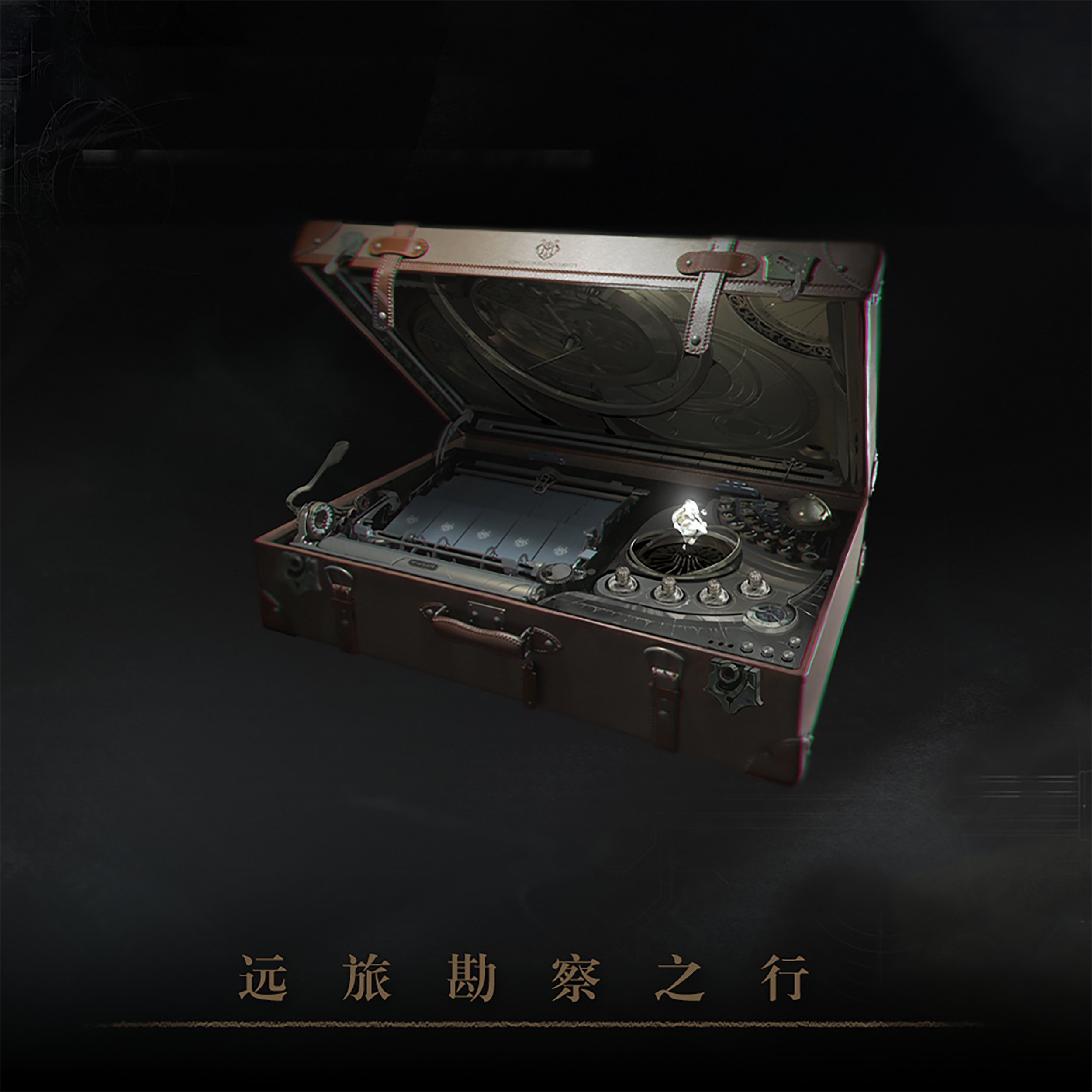 星河浩夜 -Mare Stellarum-