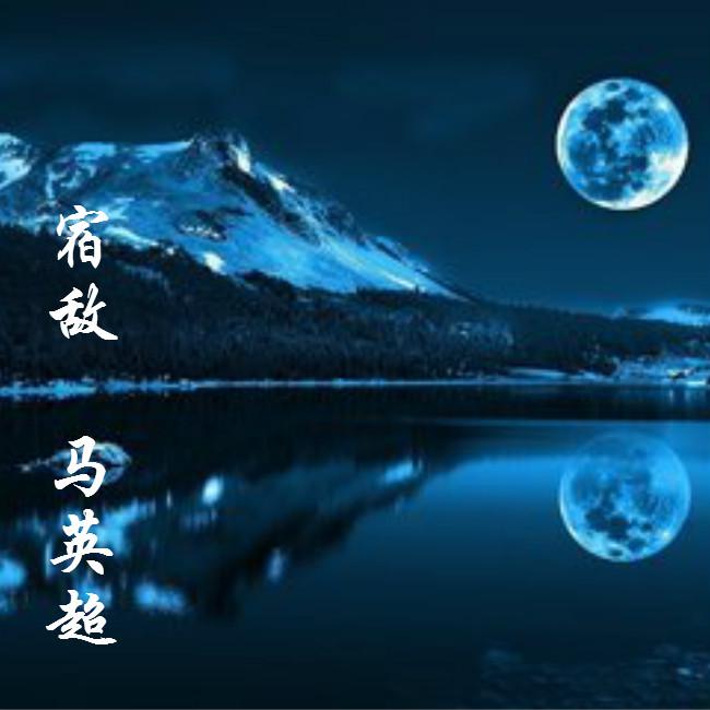 song-img