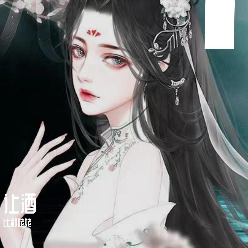 让酒（翻自 摩登兄弟刘宇宁）