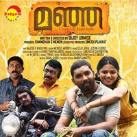 Manja (Original Motion Picture Soundtrack)