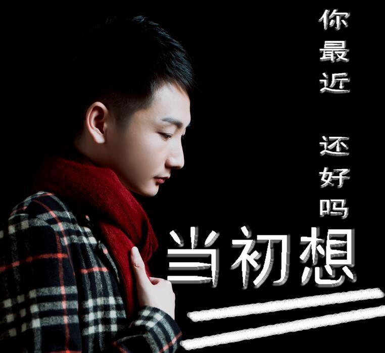 song-img