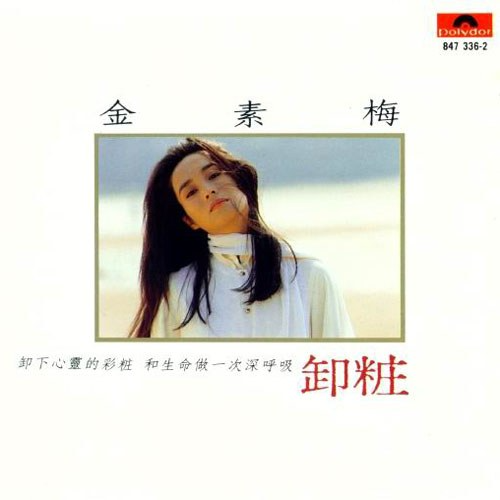 舍不得飞封面