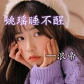 潮牌棒棒棒 (DJ版)封面