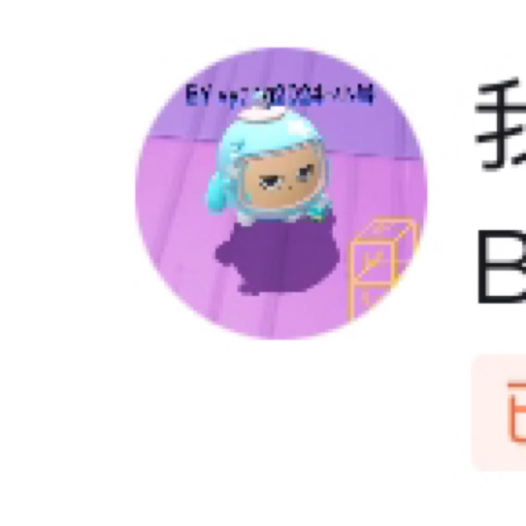 杨废废专用喜爱歌单（原小写w ）