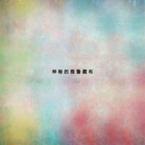 song-img