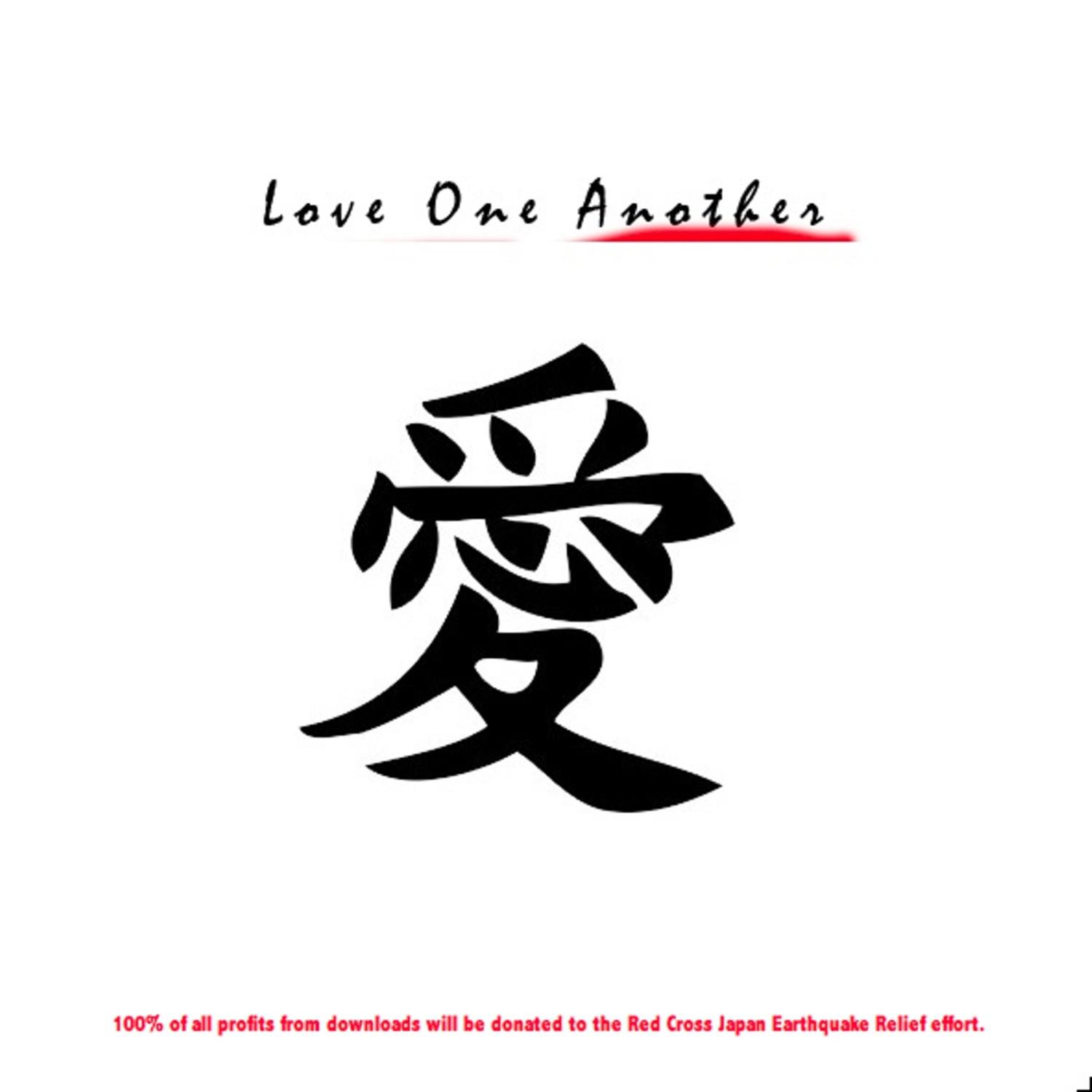 Иероглиф любовь японский