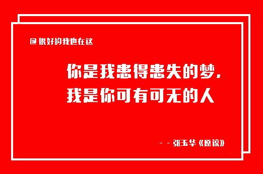 网易音乐热评