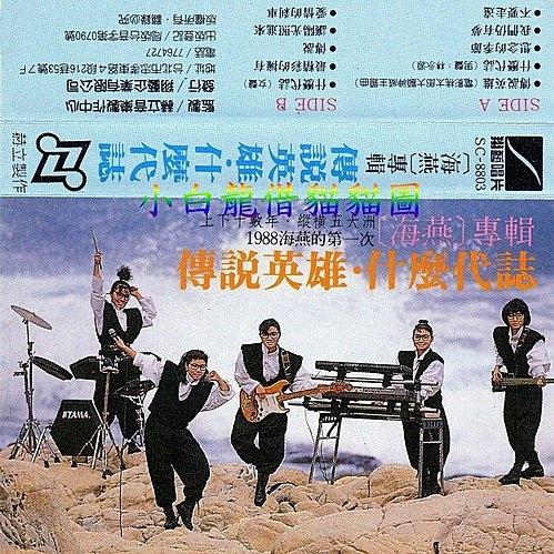 song-img