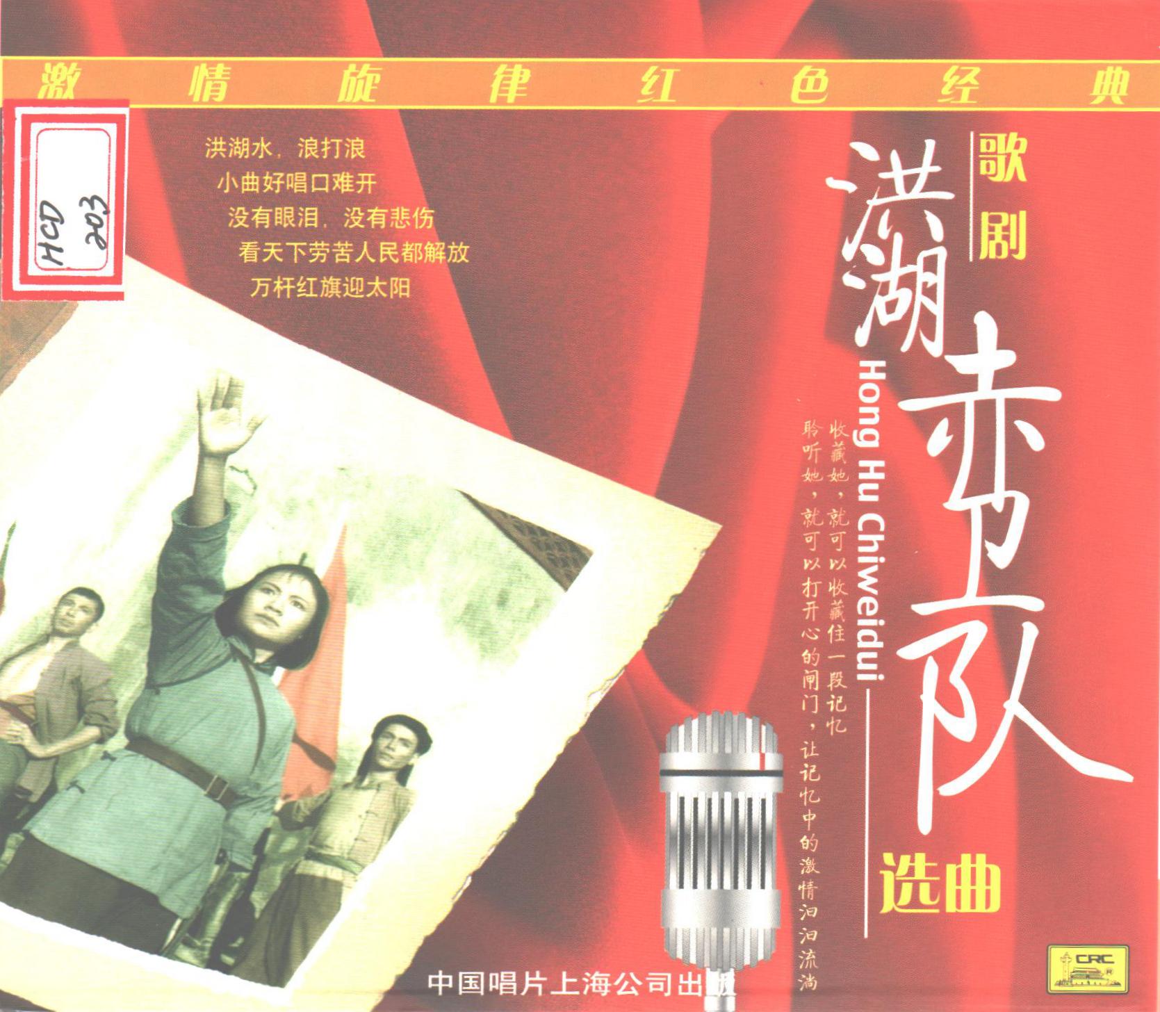 没有眼泪，没有悲伤封面
