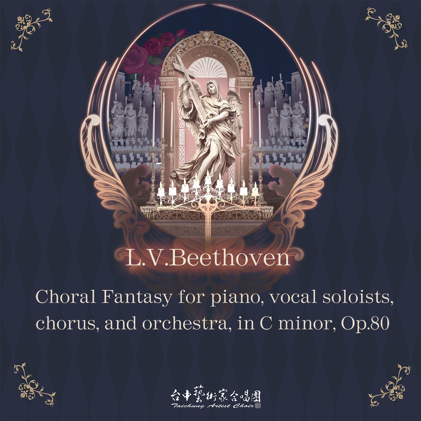 Fantasia for Piano, Chorus and Orchestra, Op. 80封面