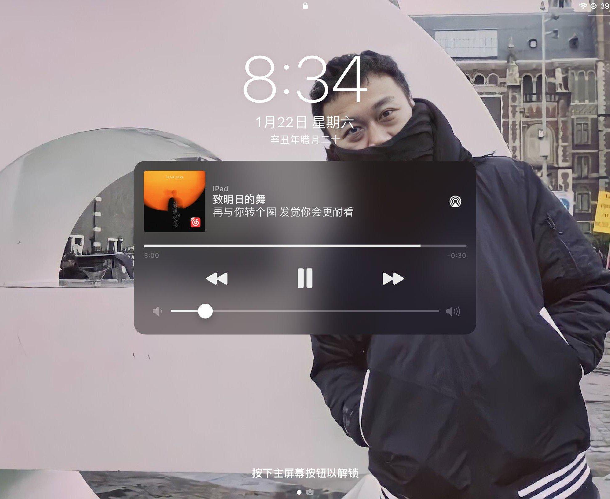 徐珩