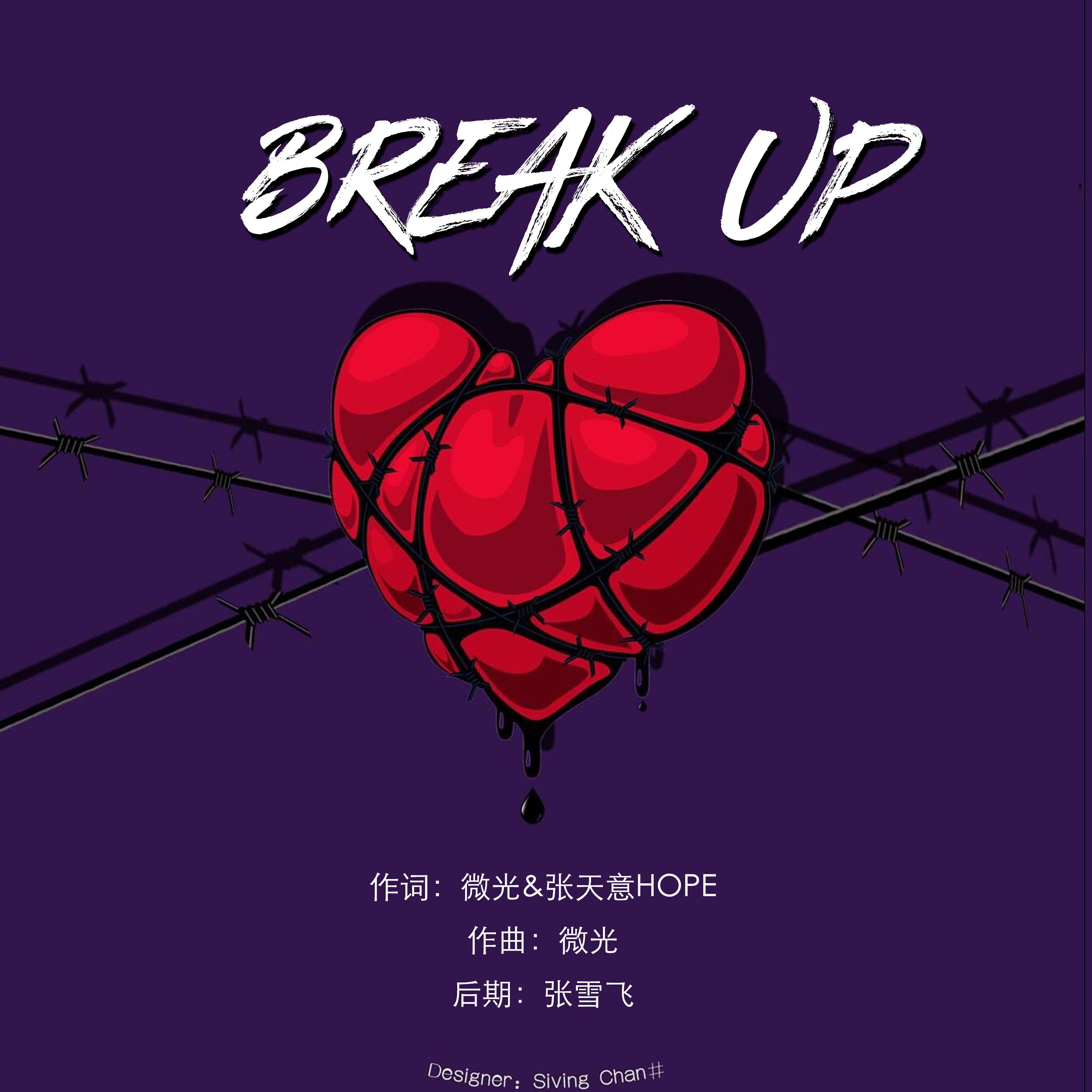 breakup