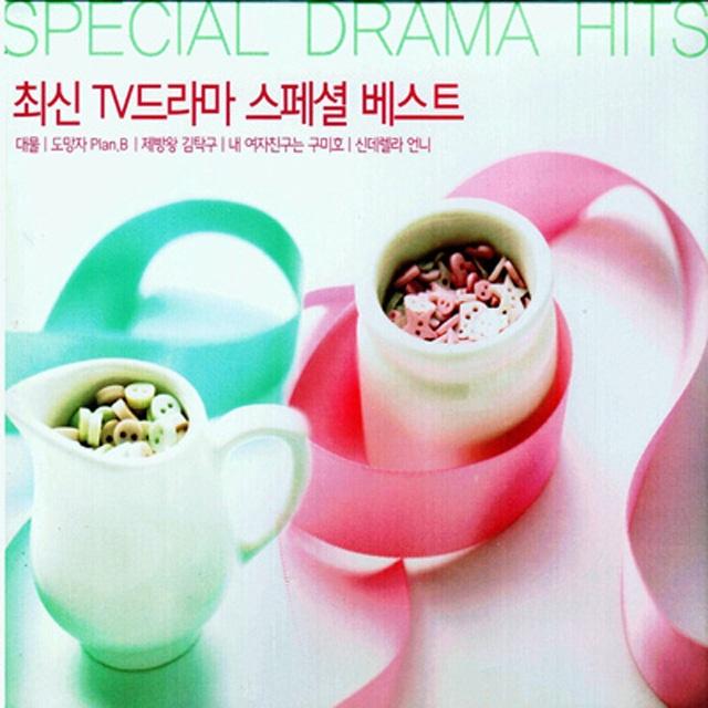 내 눈물이 마를 때까지 - V.A.封面