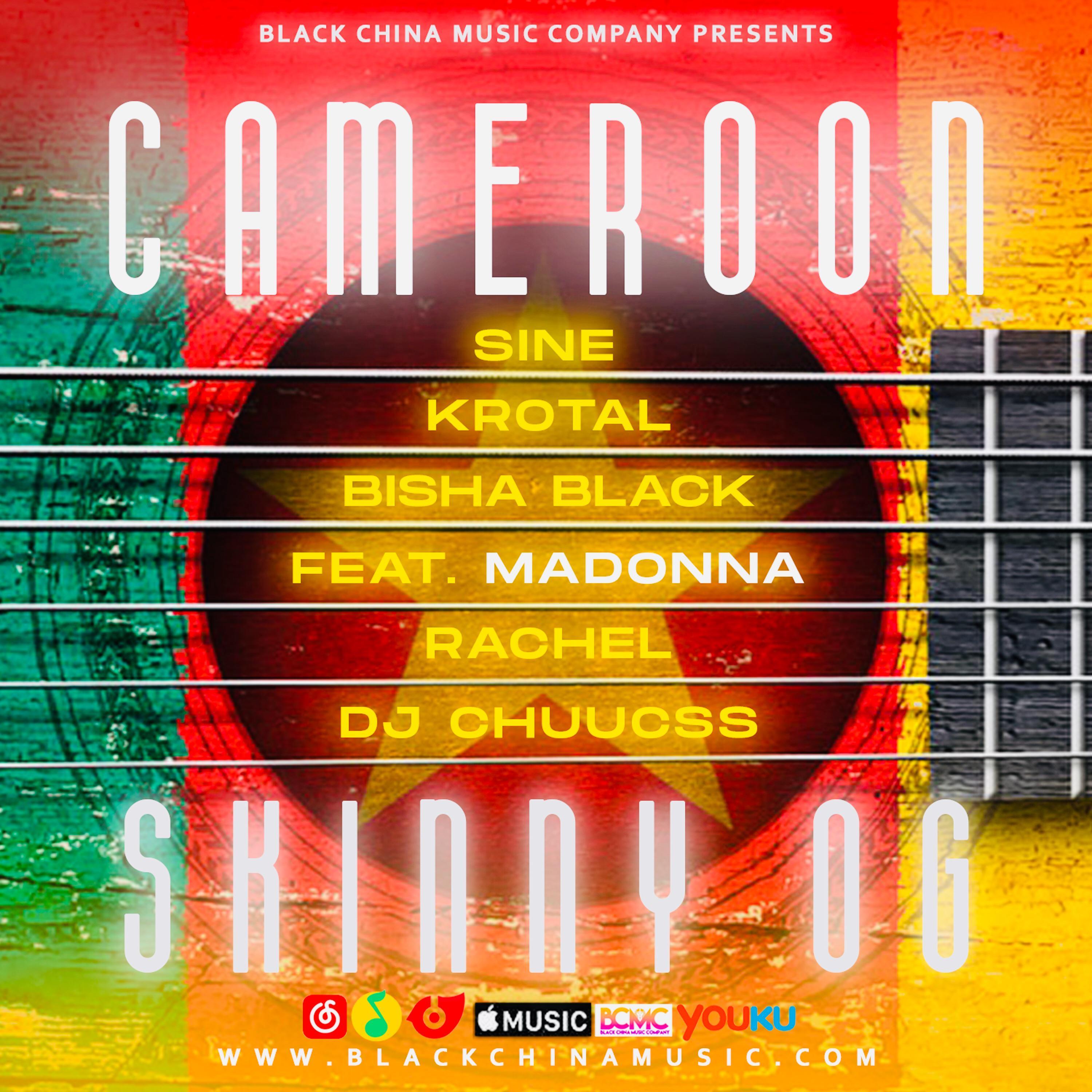 CAMEROON ft. Madonna x Krotal x Various Artists.
