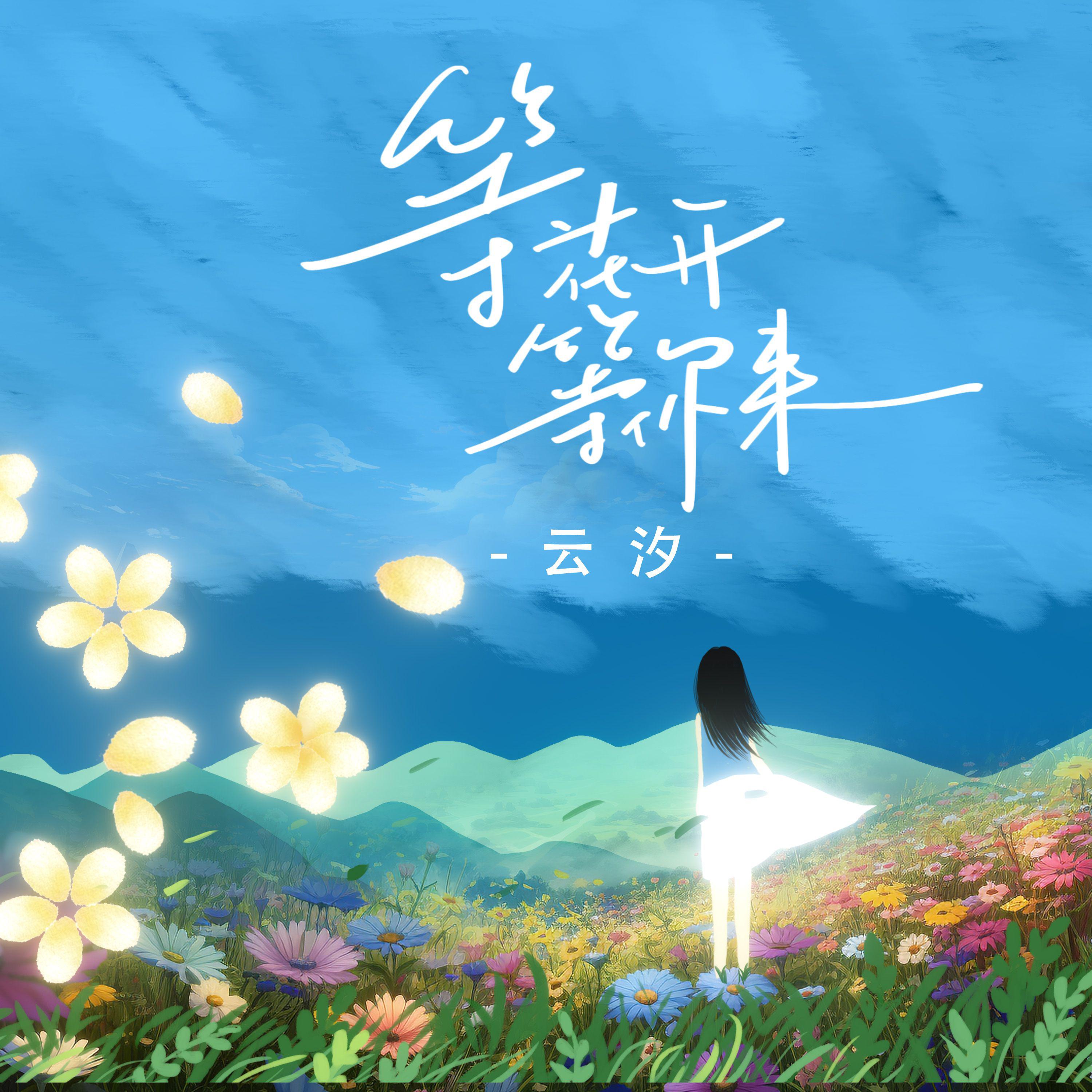 song-img