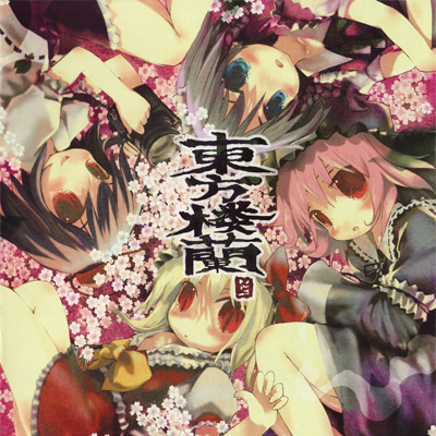 song-img