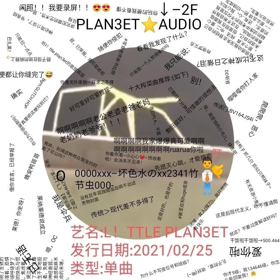 【0000xxx–坏色水のxx2341竹节虫000-】vanity~！封面