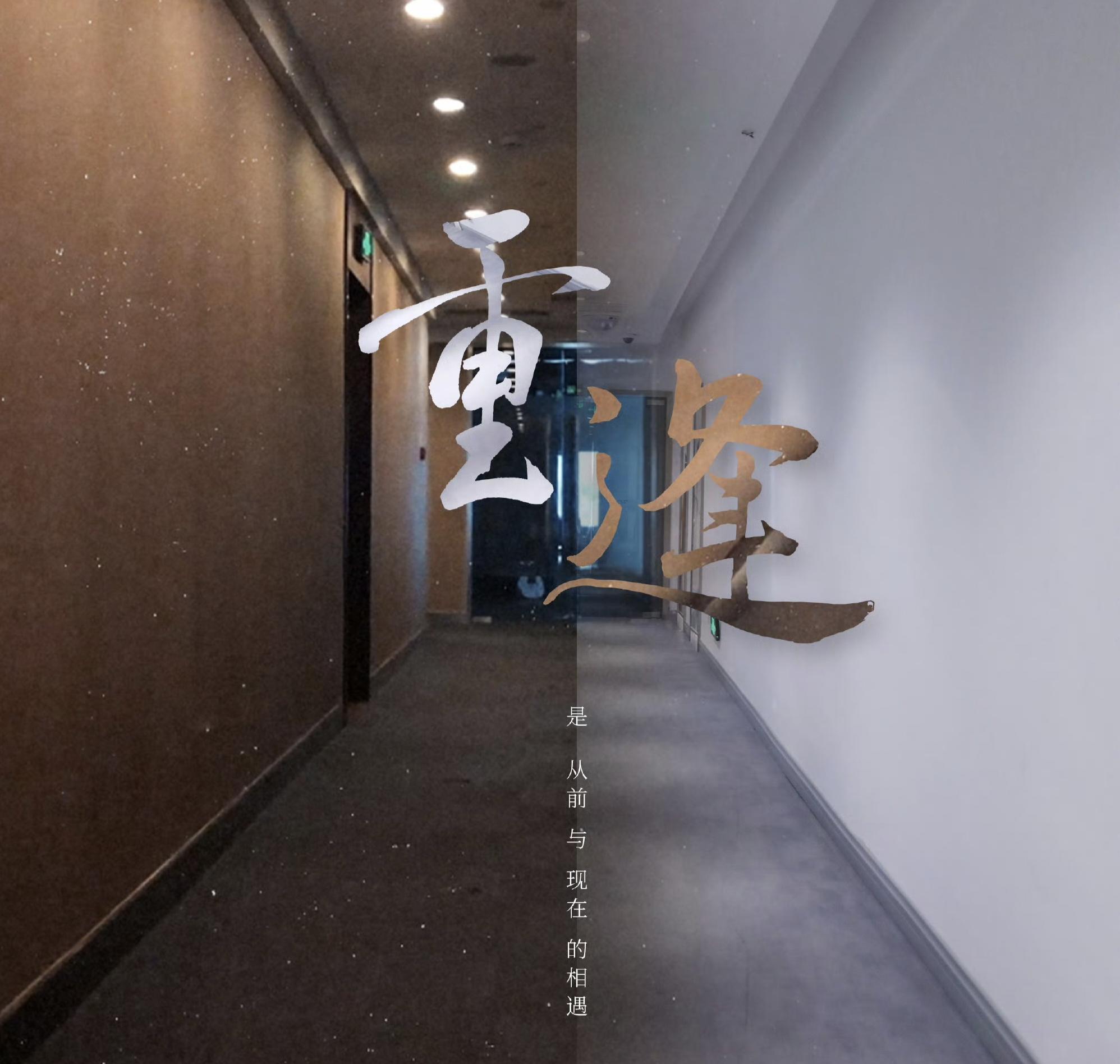 第一次告白 (Live)_丁程鑫_ | 在线播放_第一次告白 (Live)歌词_第一次告白 (Live)下载 | 网易云音乐