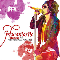 Hwantastic Project VOL1