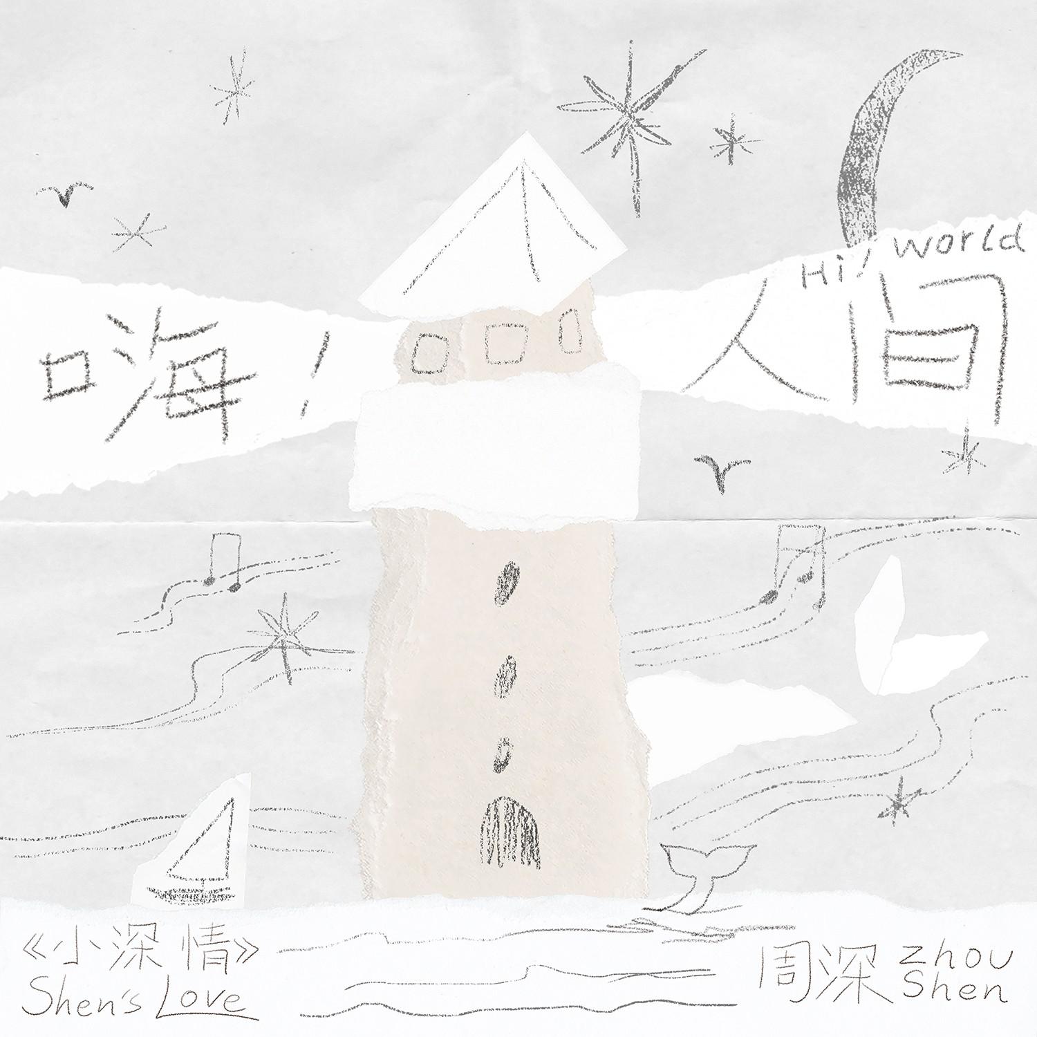 song-img