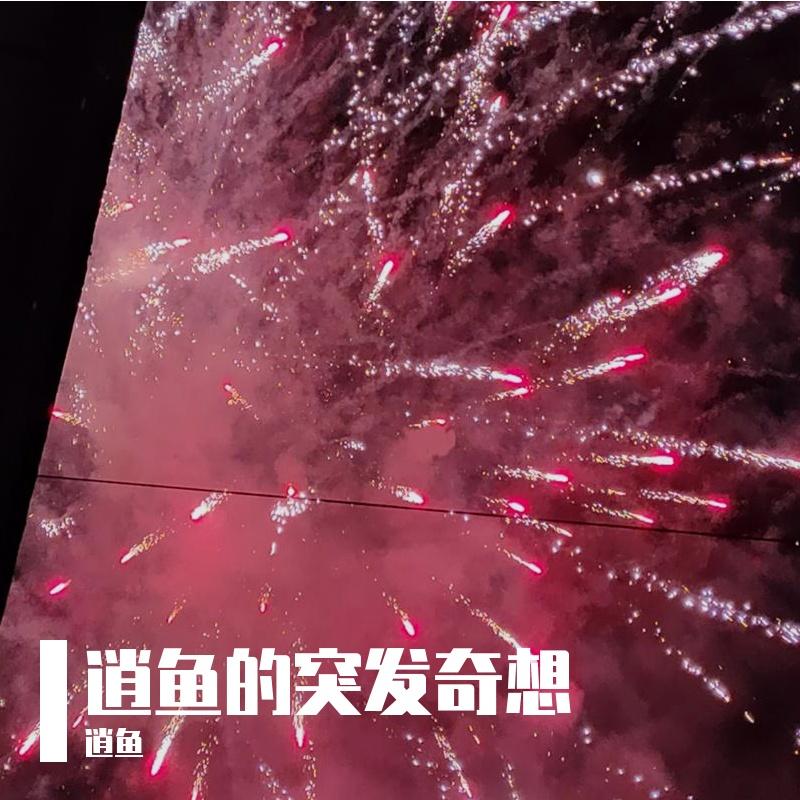 失落男孩封面