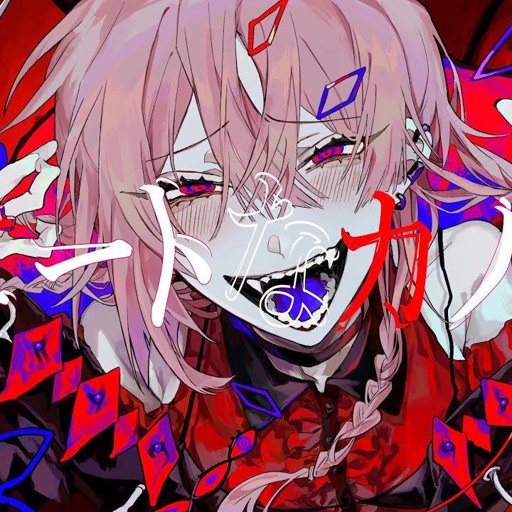 キュートなカノジョ