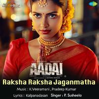 Raksha Raksha Jaganmatha - Aadai