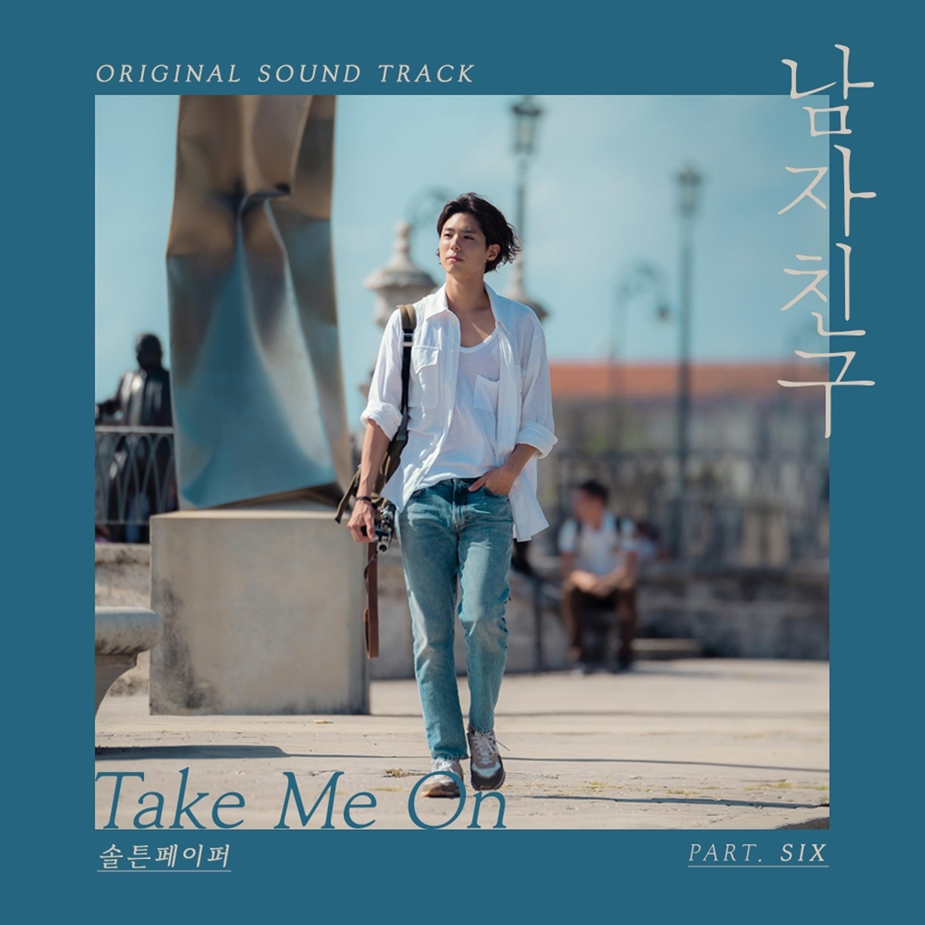 song-img