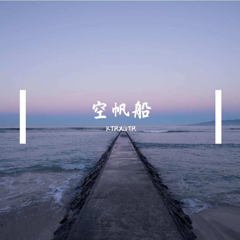 猎户星座封面