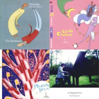 白日梦The Daydream系列8CD