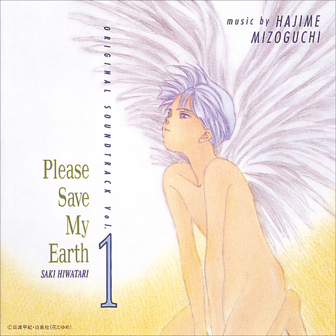 Parallel View ~ パラレル・ヴュー