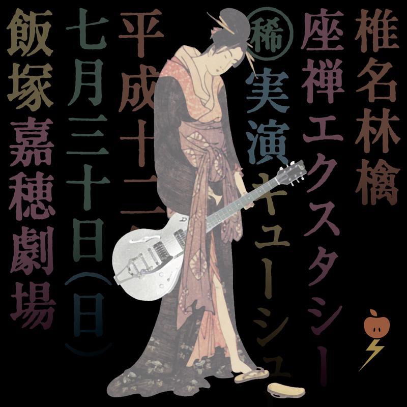 song-img
