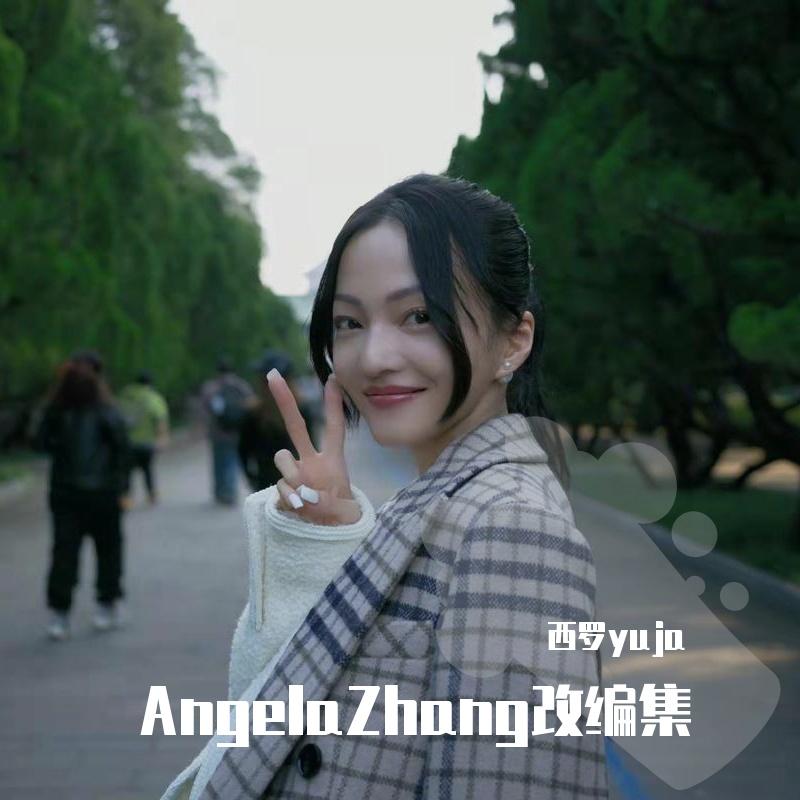 给还没出现的你 钢琴版封面