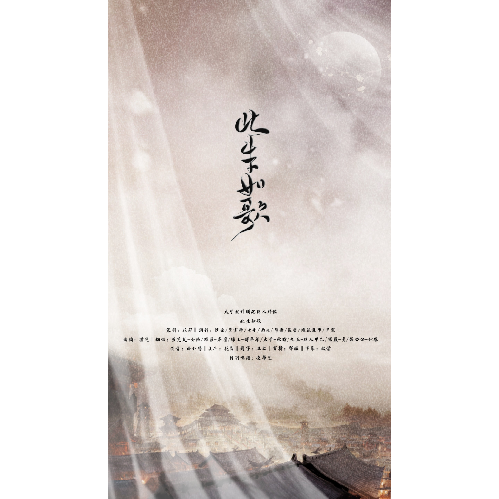 岁月神偷金玟岐简谱_金玟岐岁月神偷图片(2)